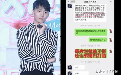 表弟平平爆料视频,视频背后的惊人真相