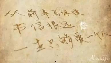 娱乐吃瓜酱从前车马很慢