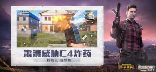 和平精英最新爆料女生视频