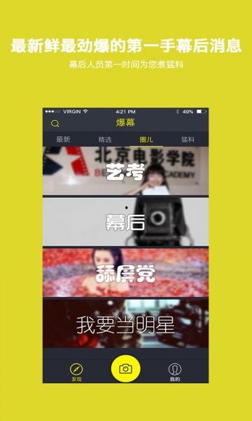 最新爆料集锦视频下载免费,免费下载，精彩瞬间一网打尽！