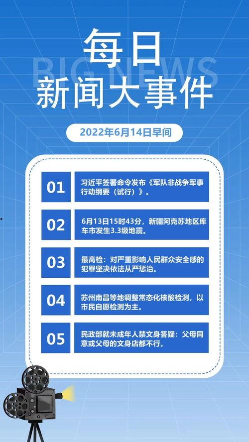 广州爆料热点新闻事件,真相令人震惊！