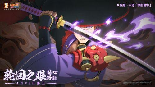 漂泊佩恩爆料了吗视频,独家内幕大公开