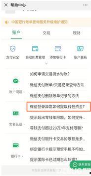 吃瓜娱乐账号起名怎么取