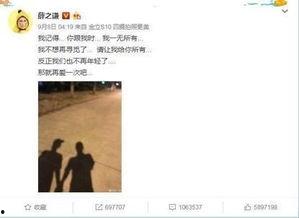 吃瓜娱乐大事件真相,真相背后的真相