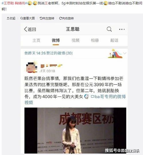 娱乐圈吃瓜网站是什么